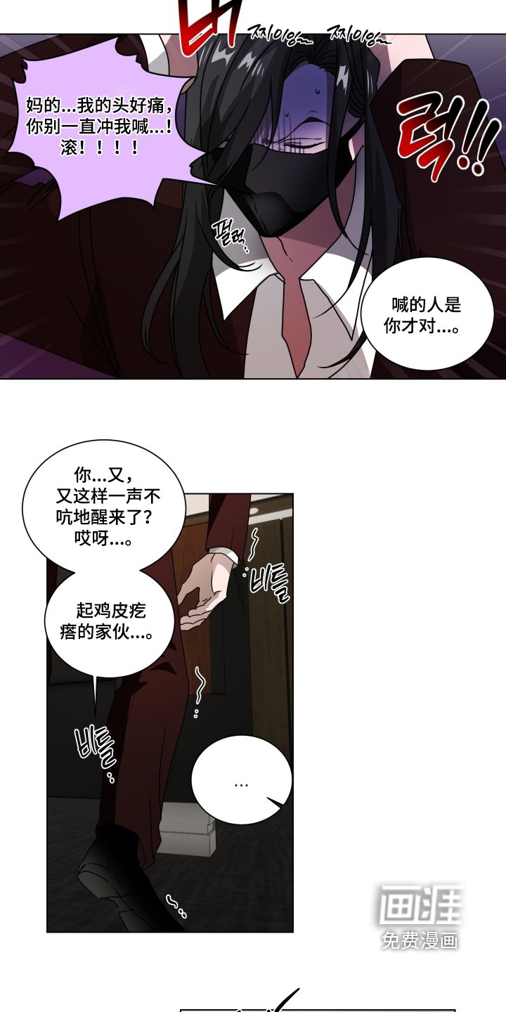 第21章：不用躲藏