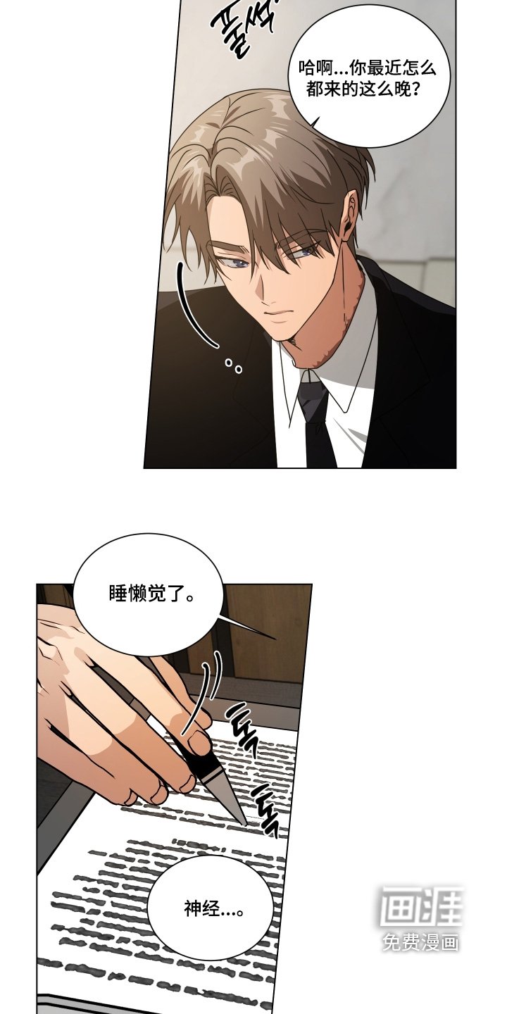 第21章：不用躲藏