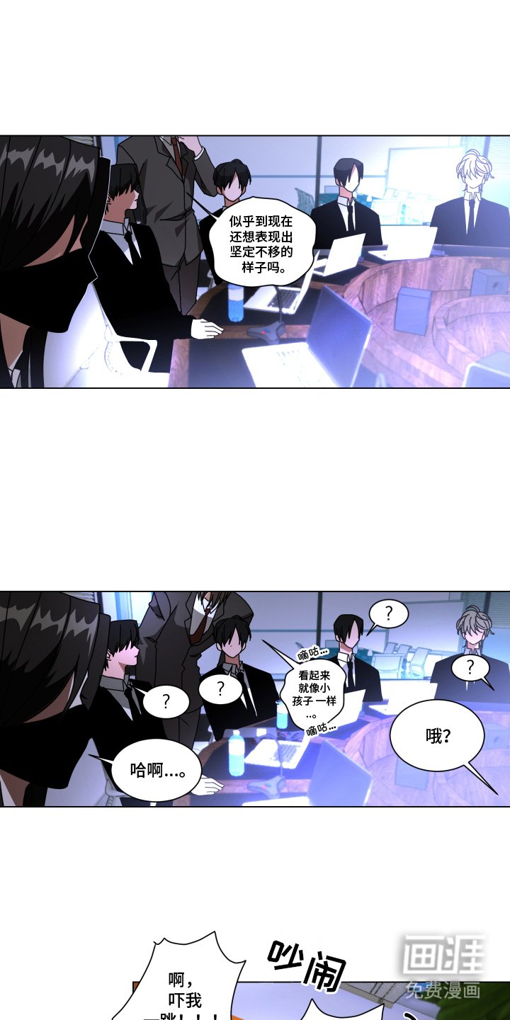 第3章：搜查