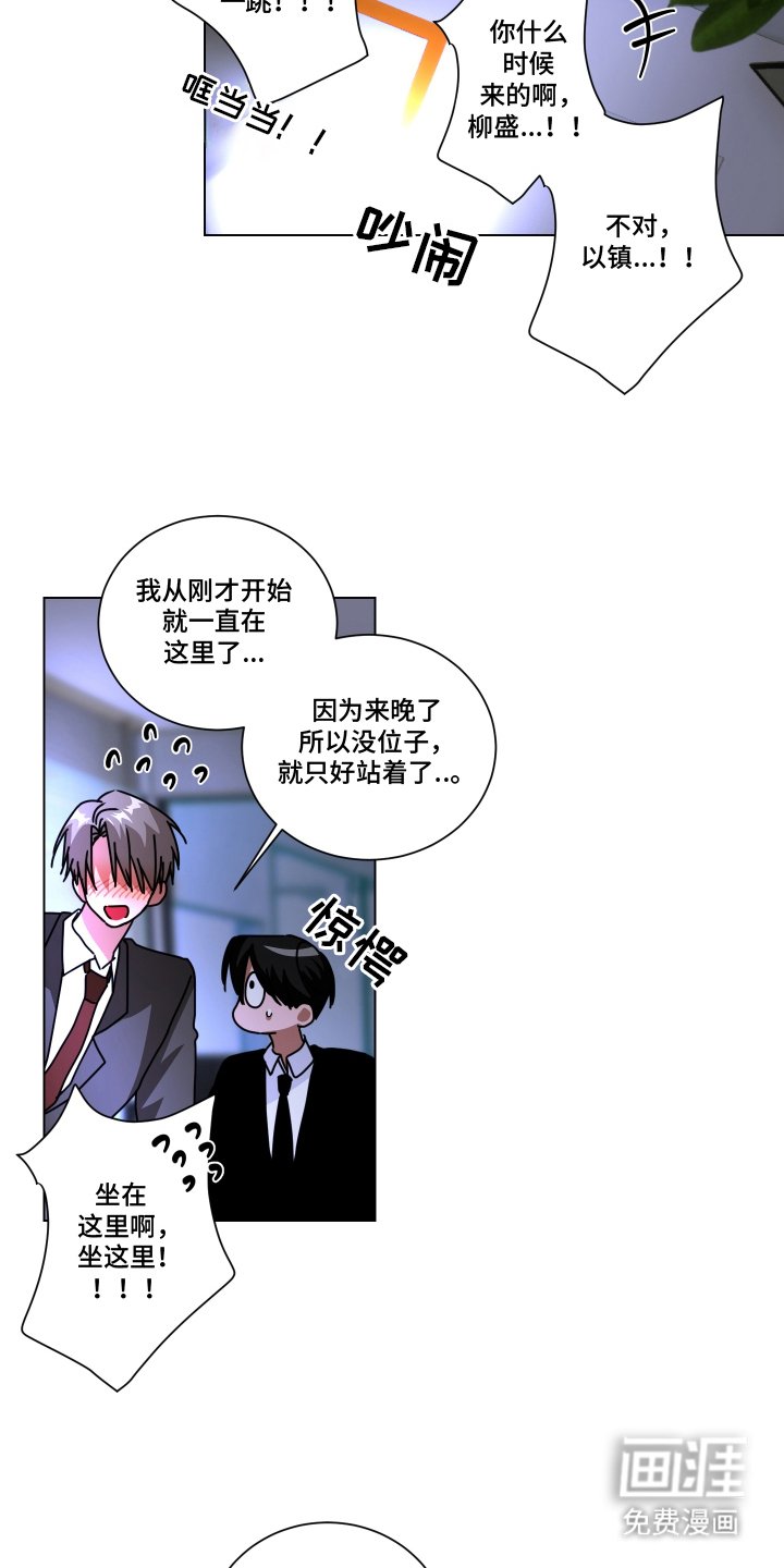 第3章：搜查
