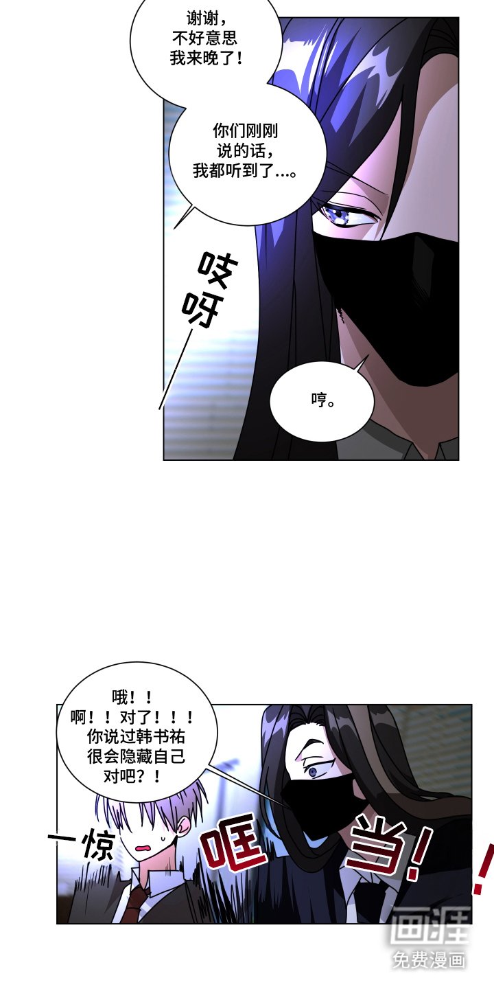 第3章：搜查