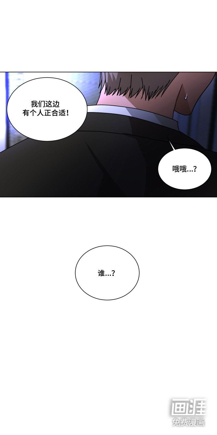 第3章：搜查