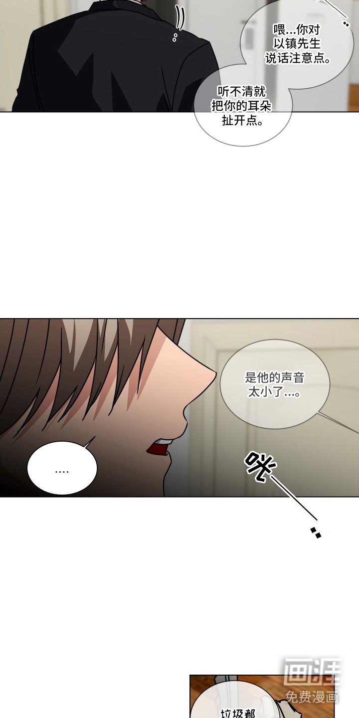 第3章：搜查