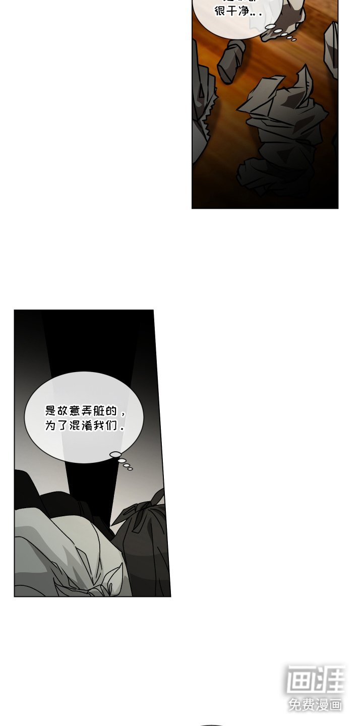 第3章：搜查