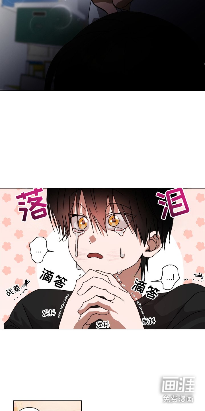 第3章：搜查