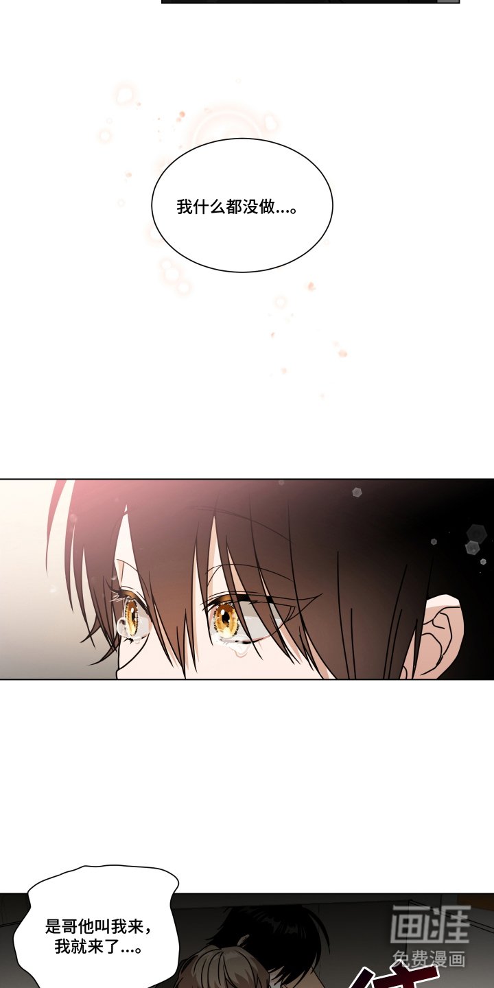 第3章：搜查