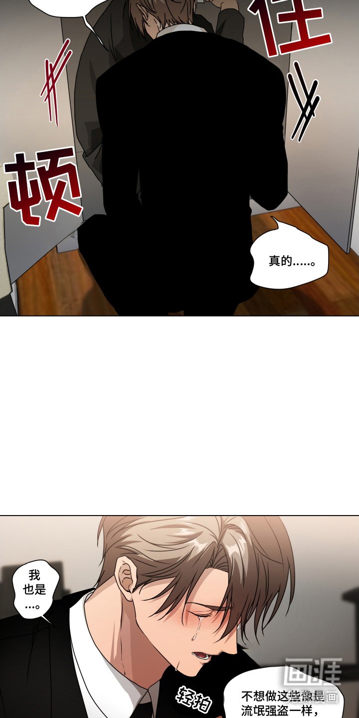 第3章：搜查