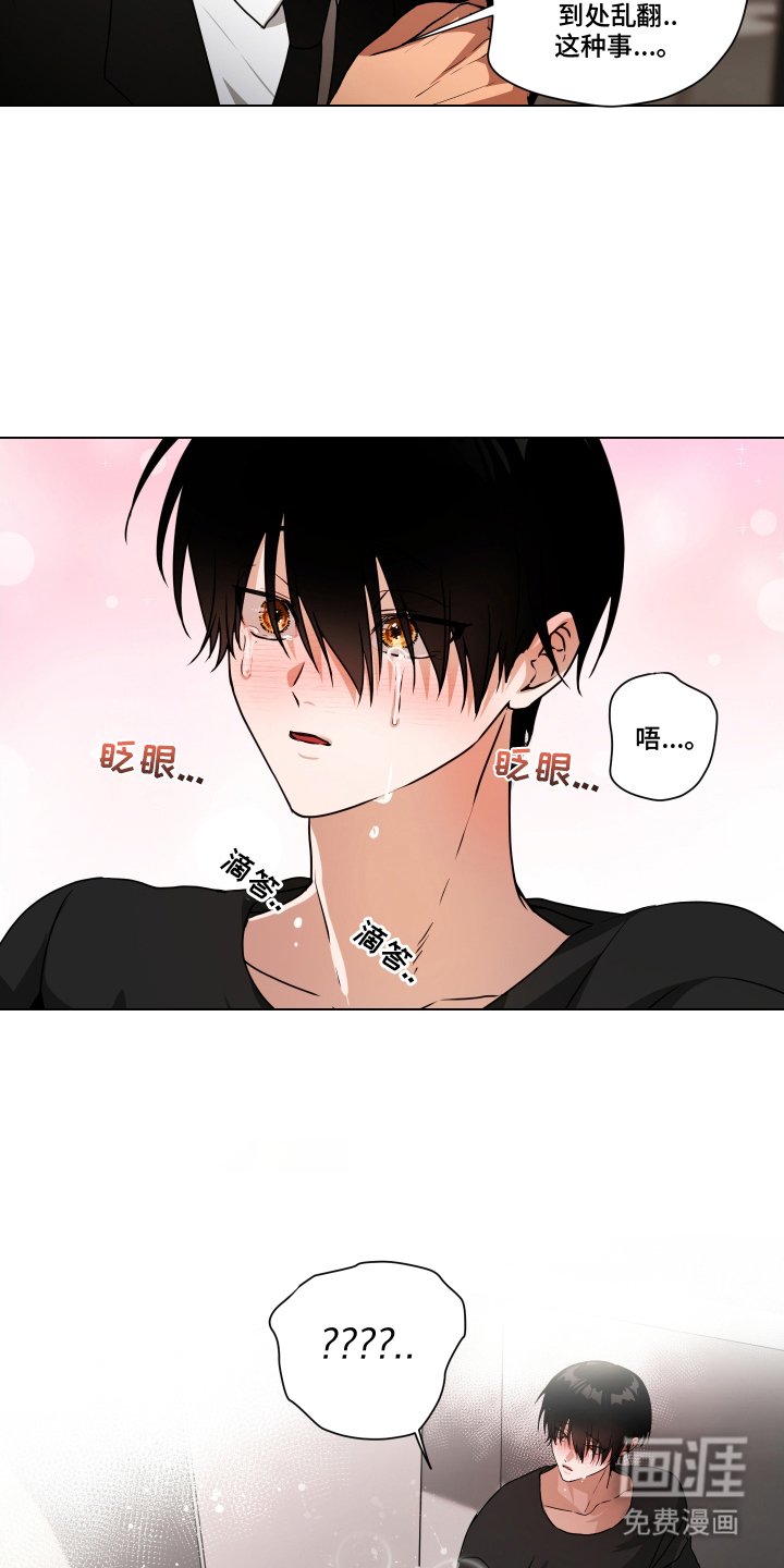 第3章：搜查