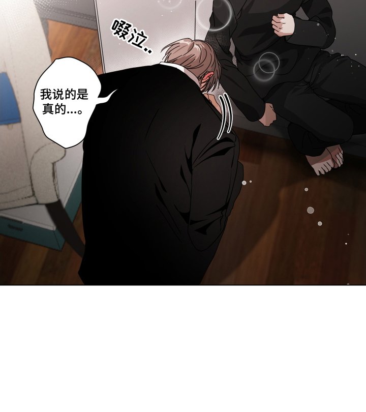 第3章：搜查