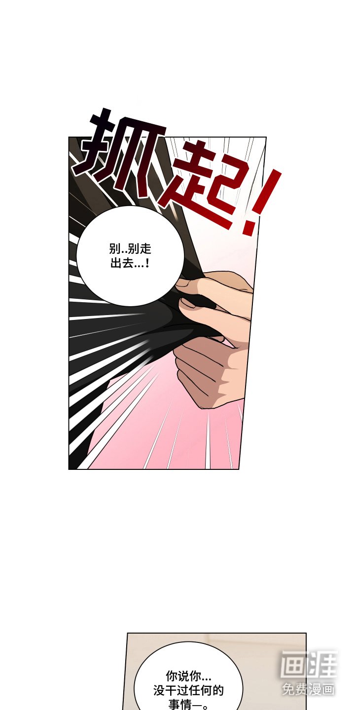 第4章：询问