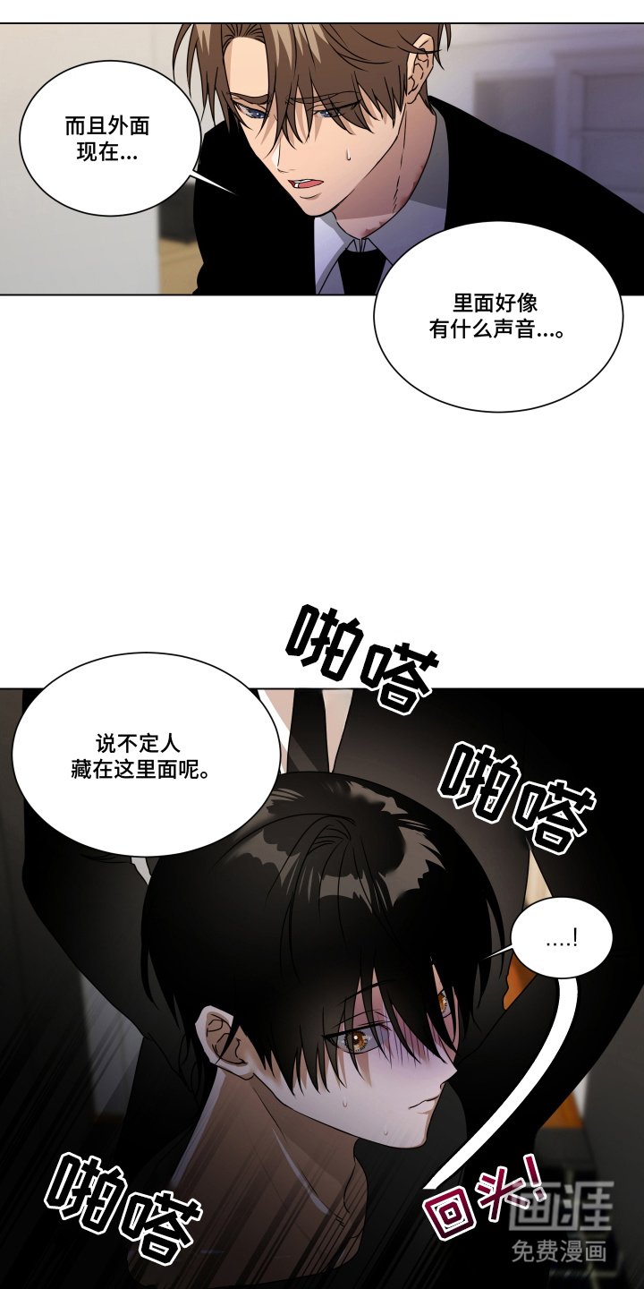 第4章：询问
