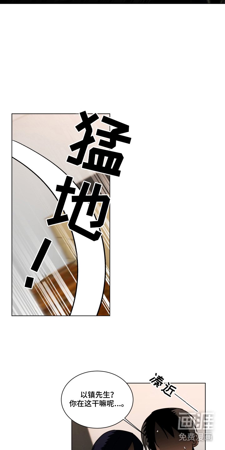 第4章：询问