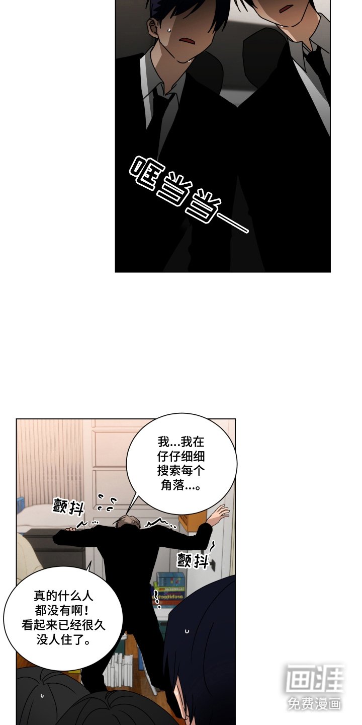 第4章：询问