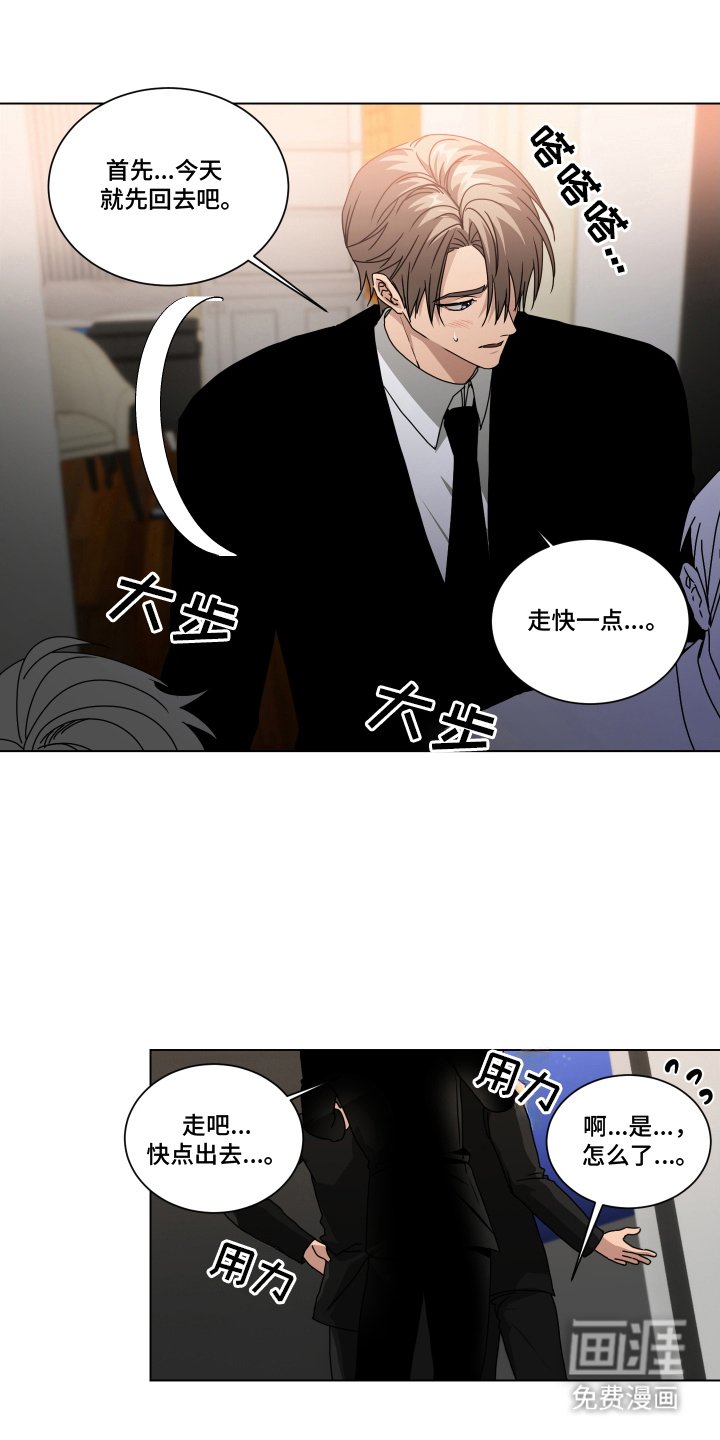 第4章：询问