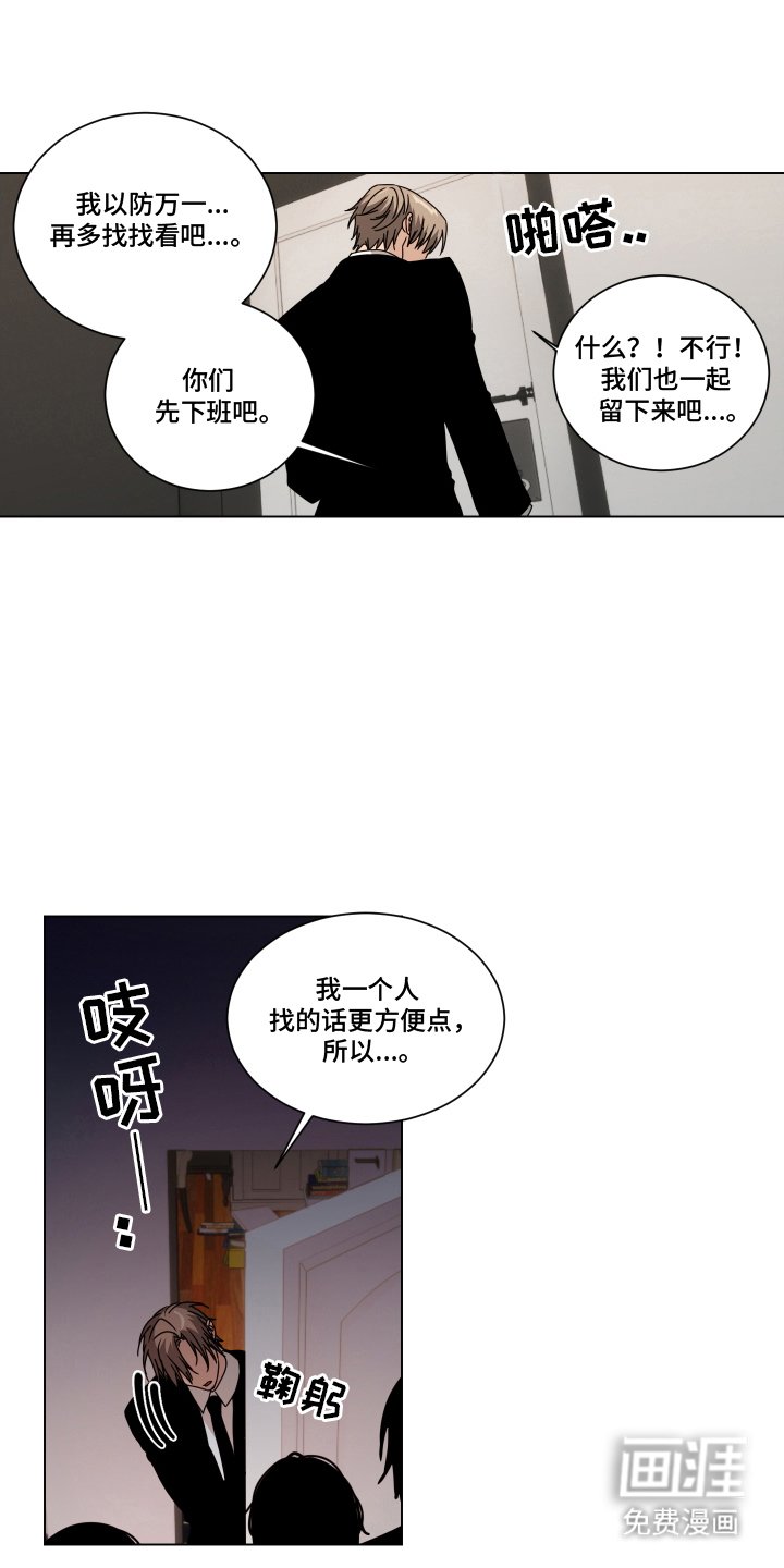 第4章：询问
