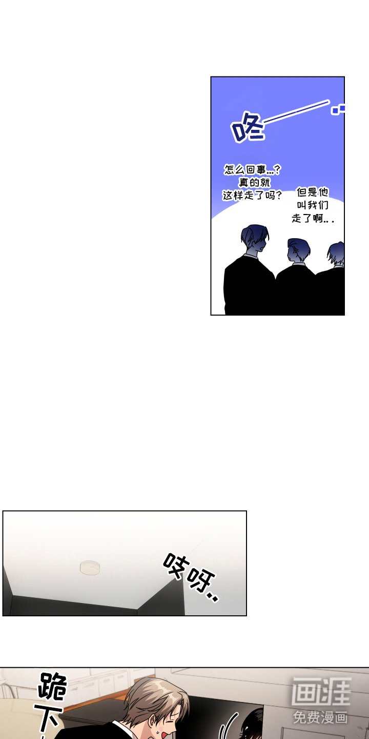 第4章：询问