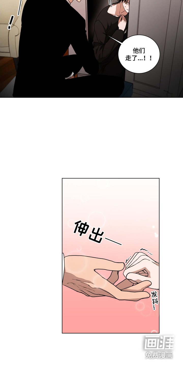 第4章：询问