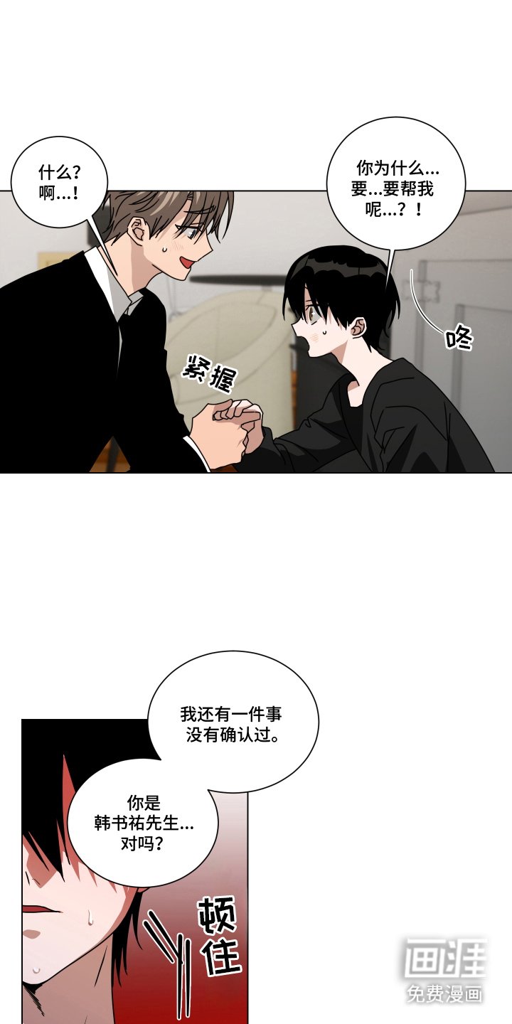 第4章：询问