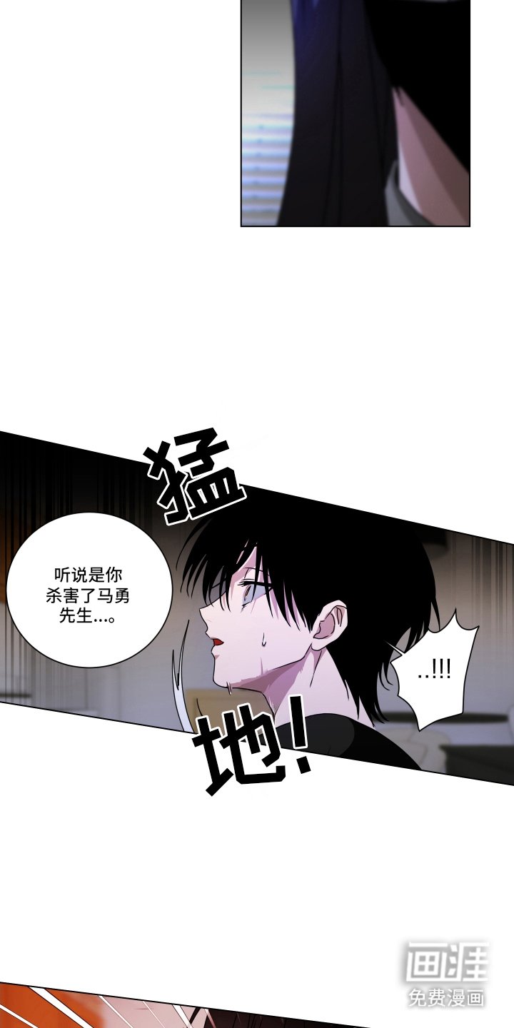 第4章：询问