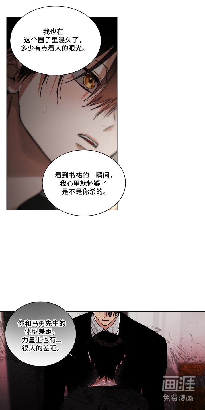 第4章：询问