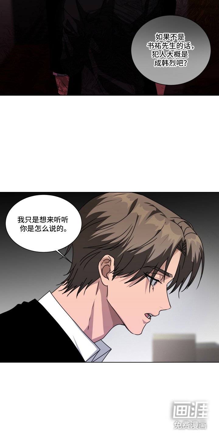 第4章：询问