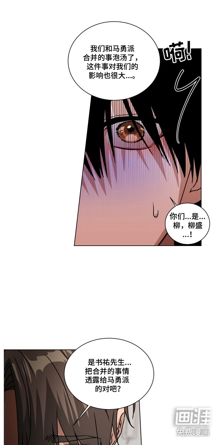 第4章：询问