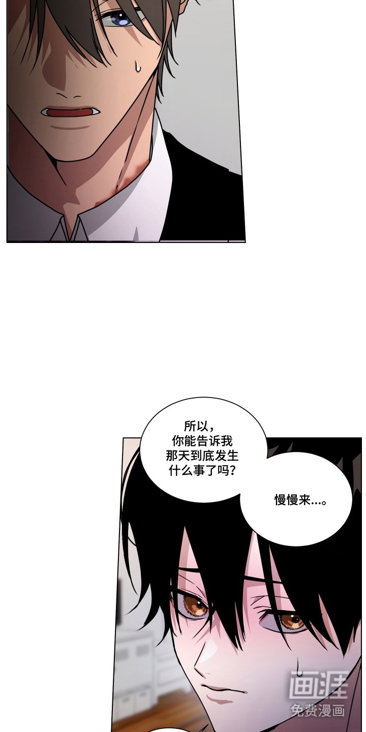 第4章：询问