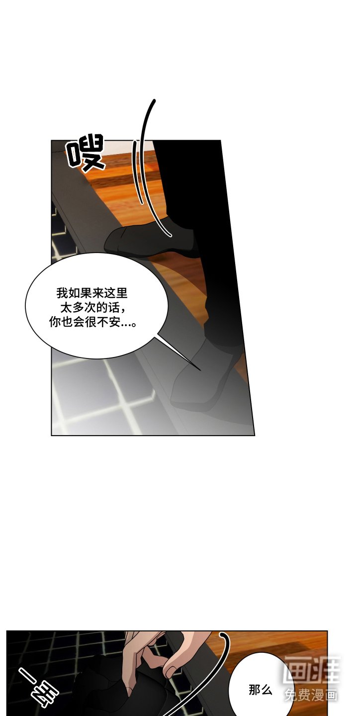 第5章：很为难