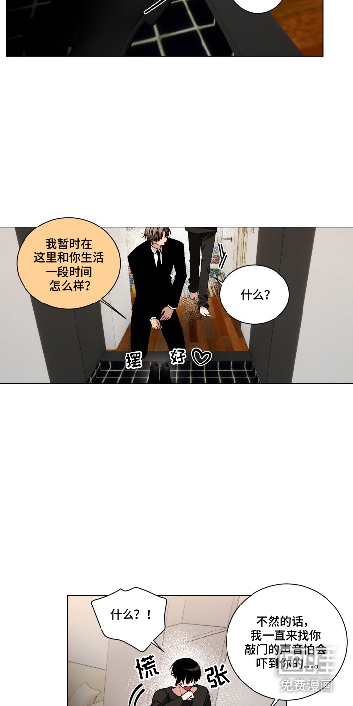 第5章：很为难