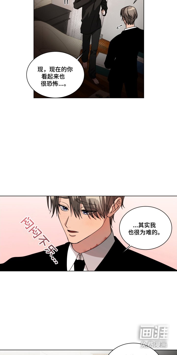 第5章：很为难