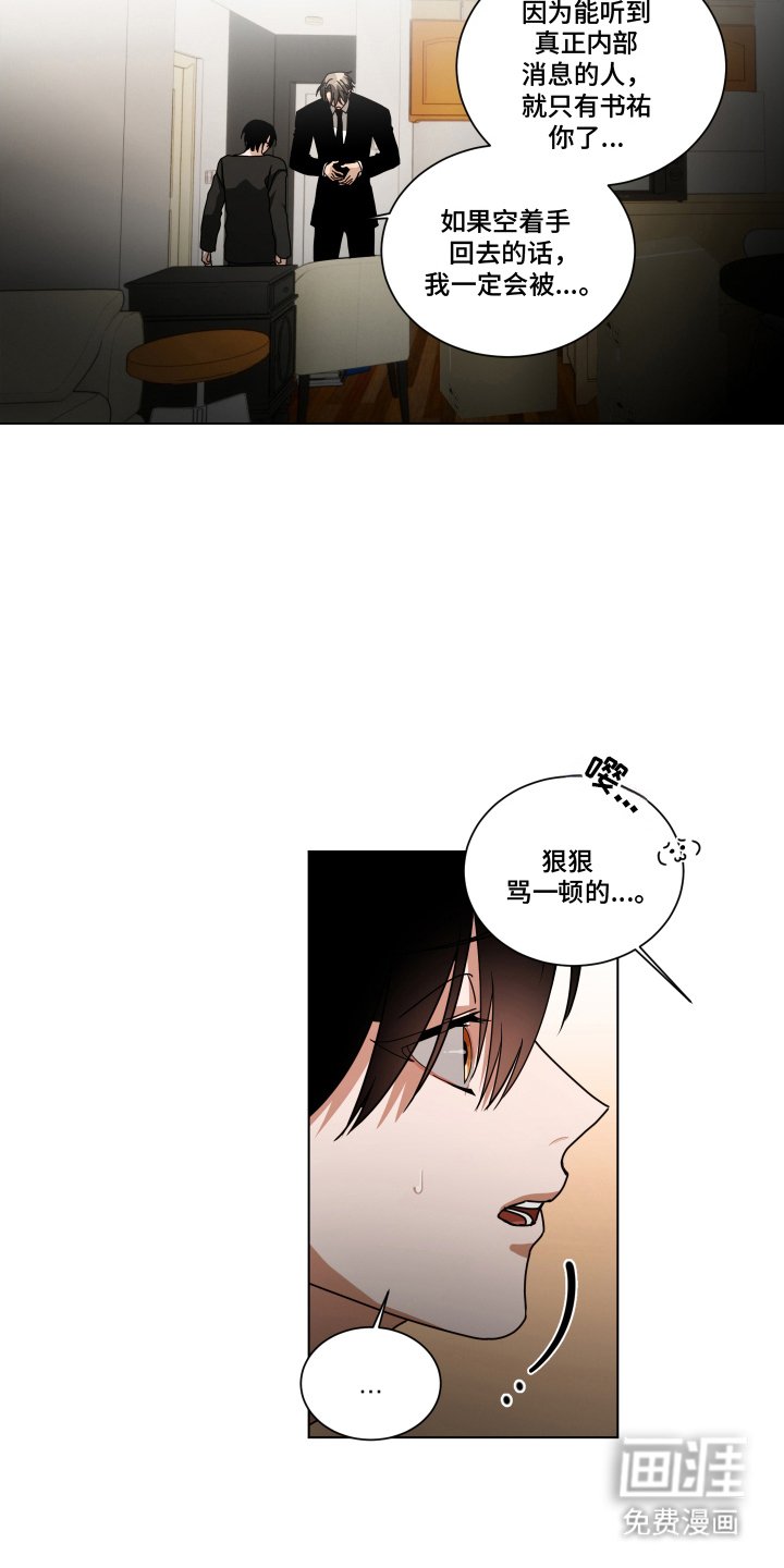 第5章：很为难