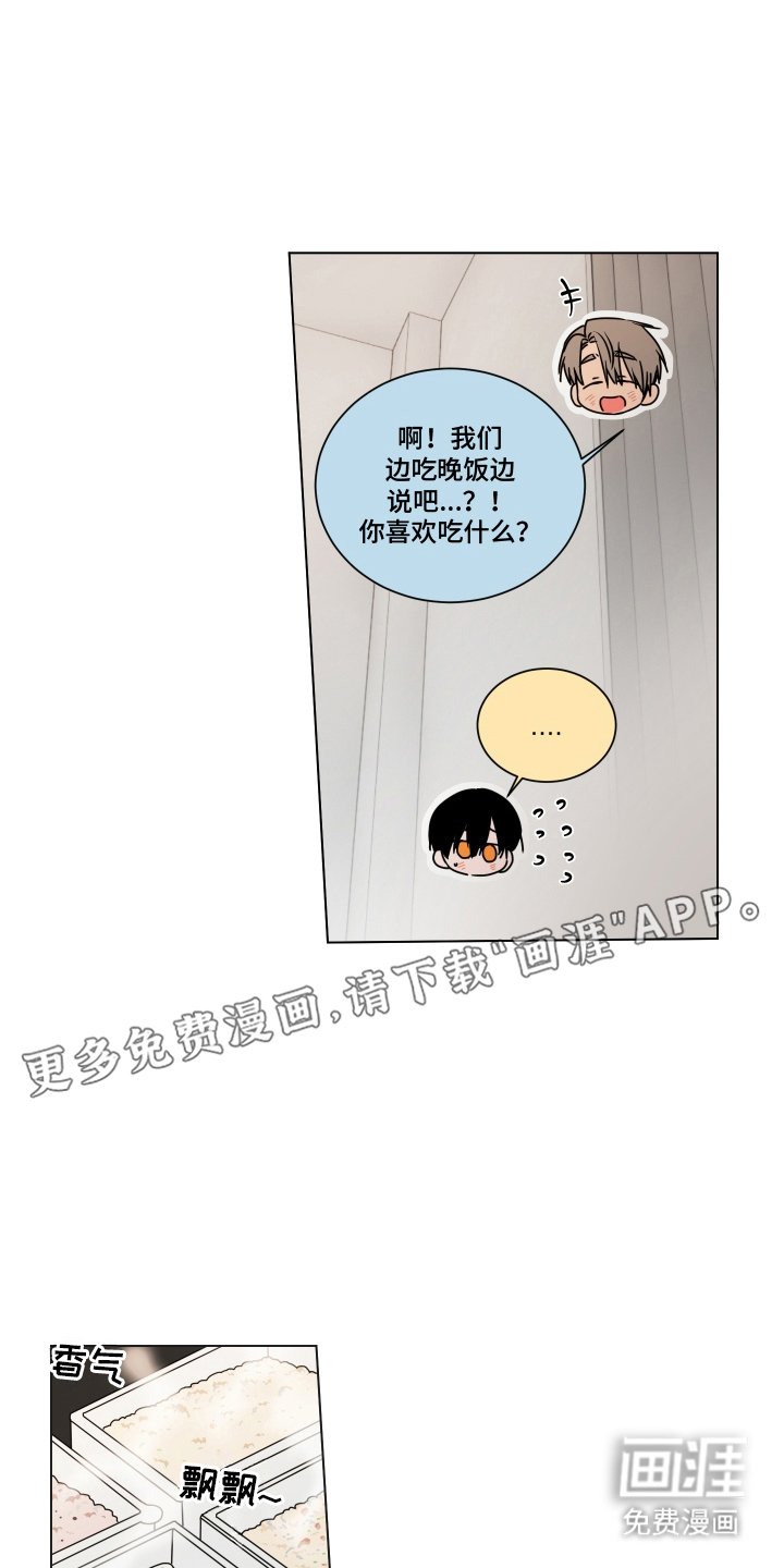 第5章：很为难