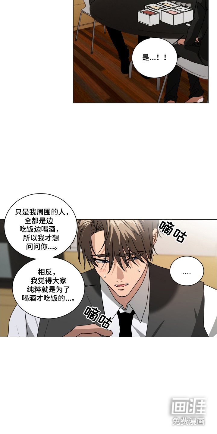第5章：很为难