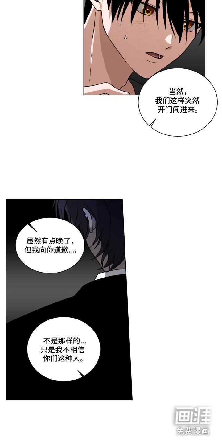 第5章：很为难