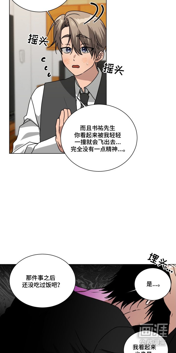 第5章：很为难
