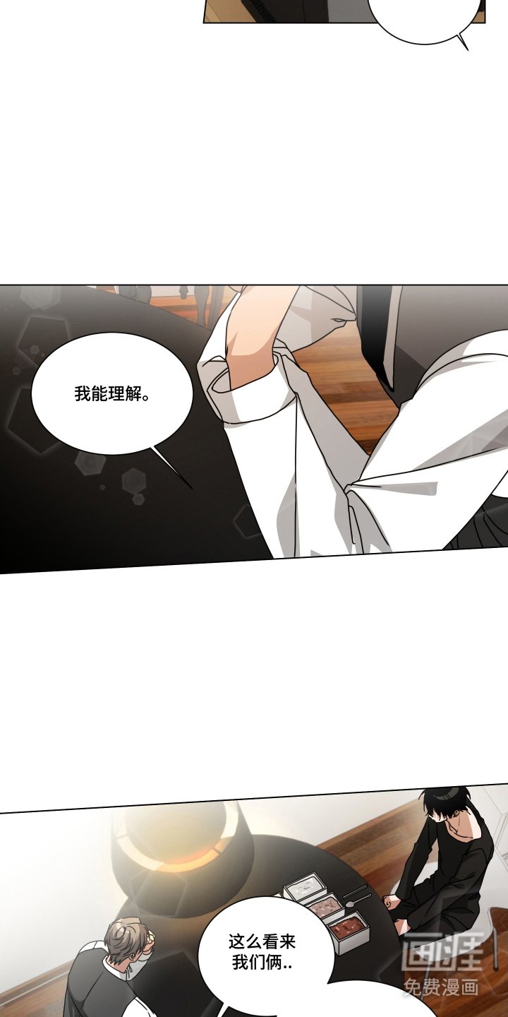 第5章：很为难