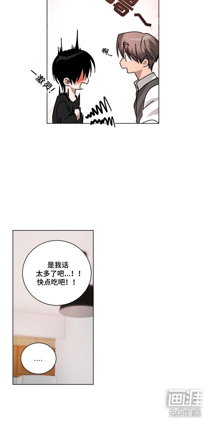 第5章：很为难