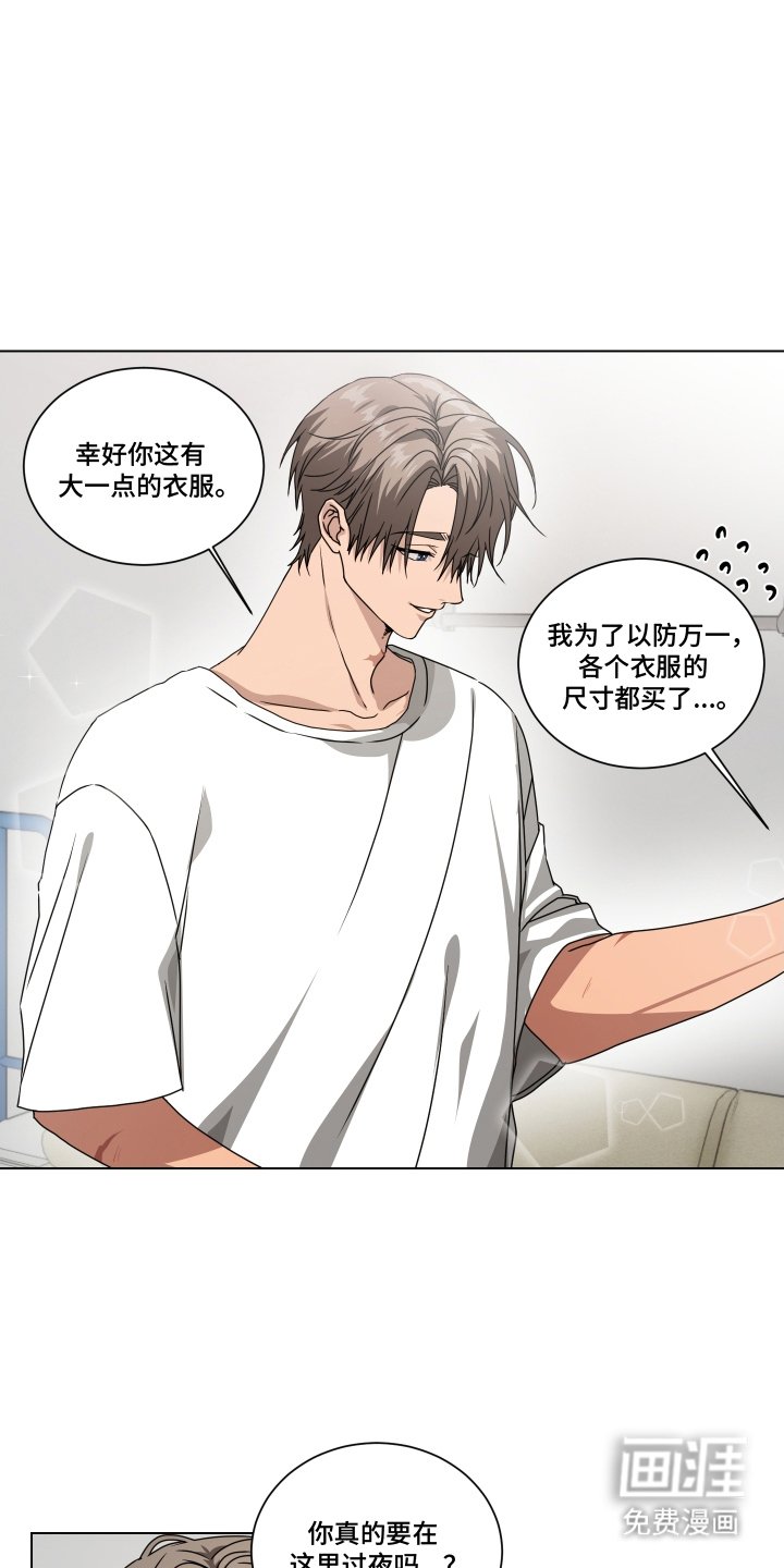 第6章：脚步声