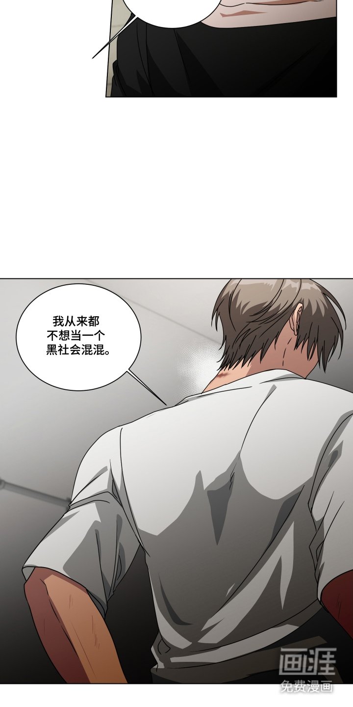 第6章：脚步声