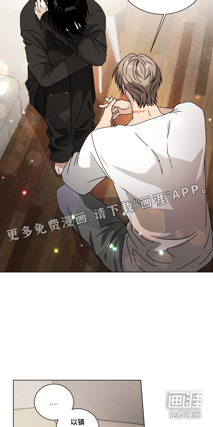 第6章：脚步声
