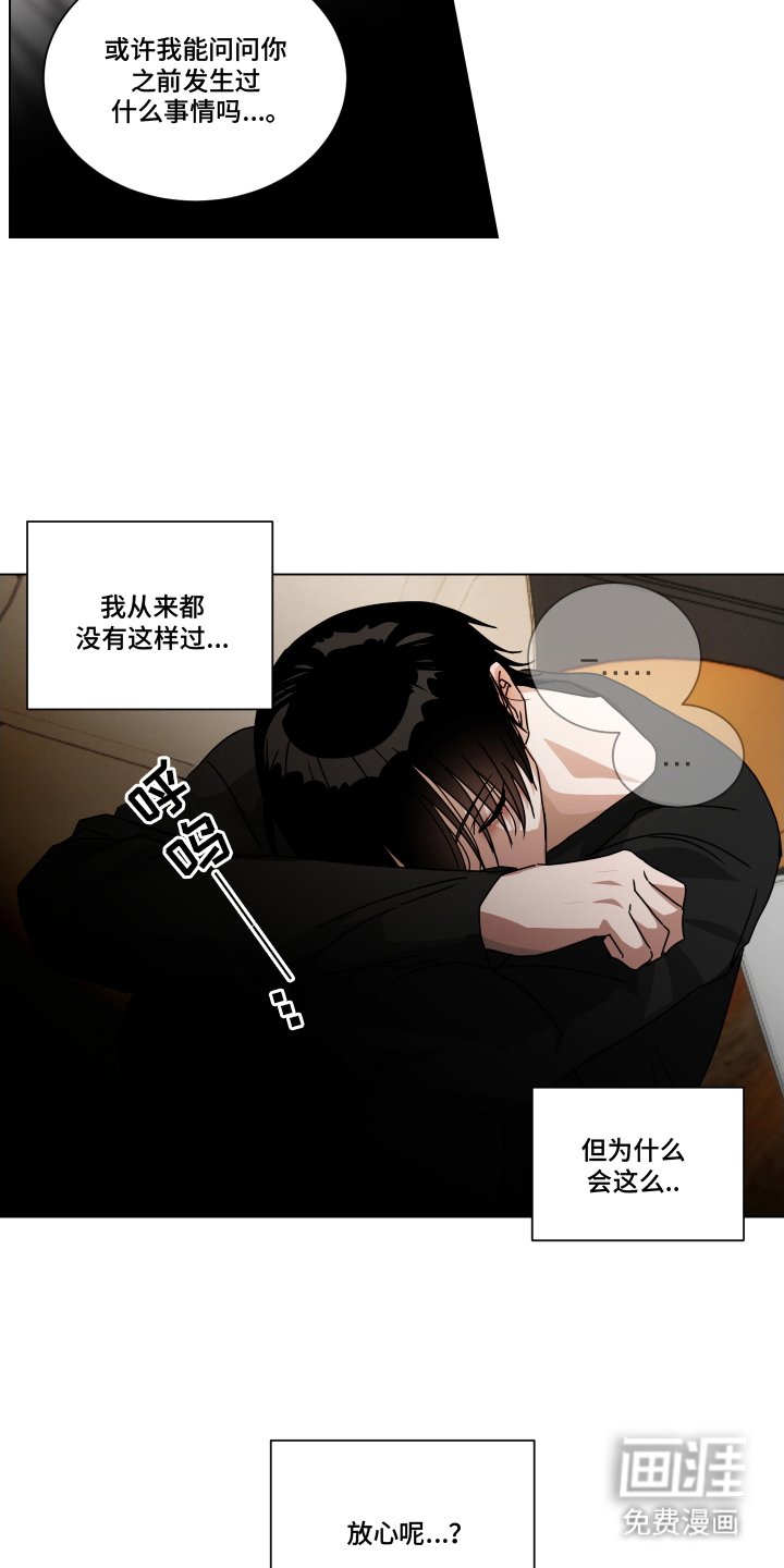 第6章：脚步声