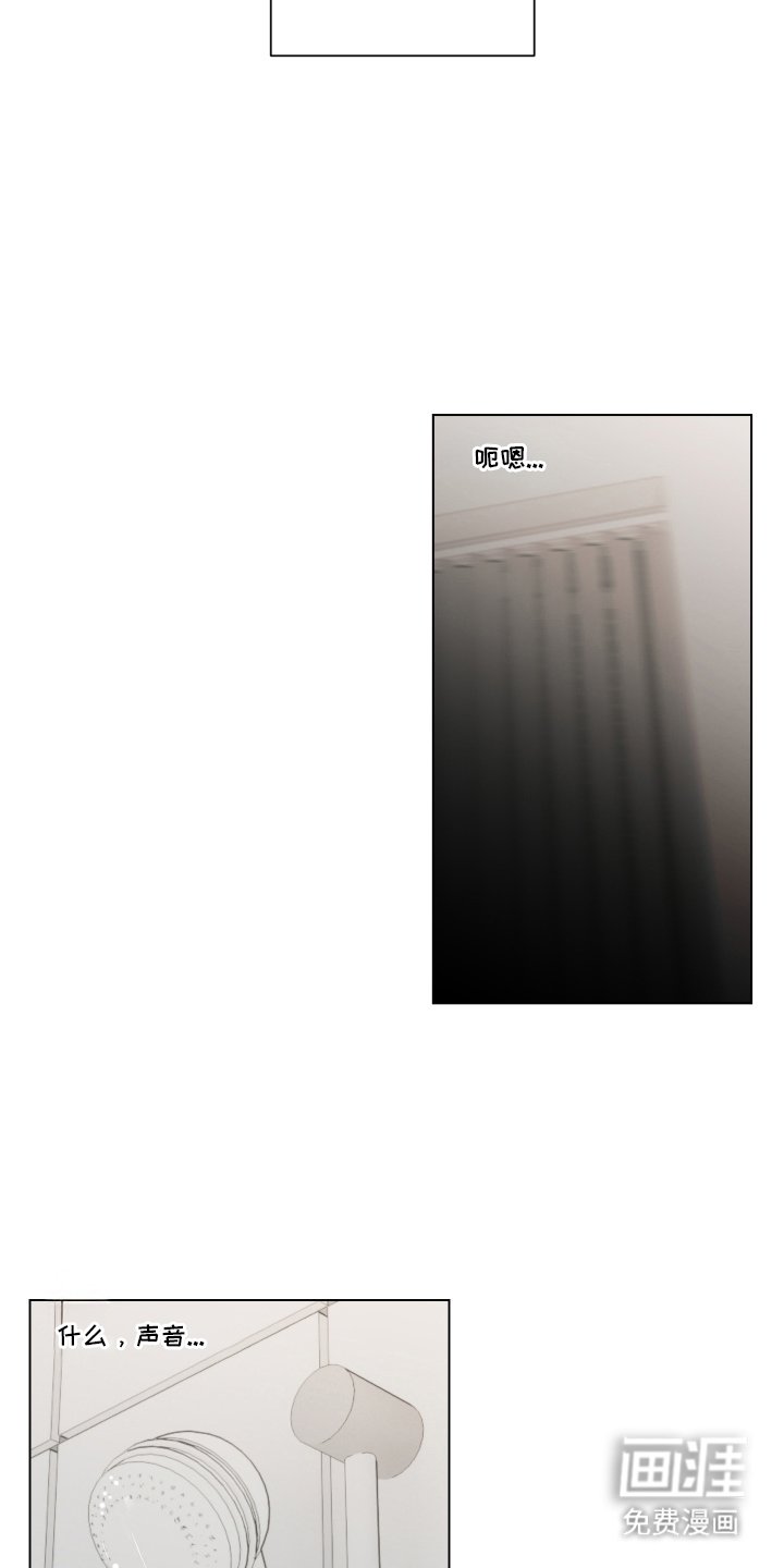 第6章：脚步声