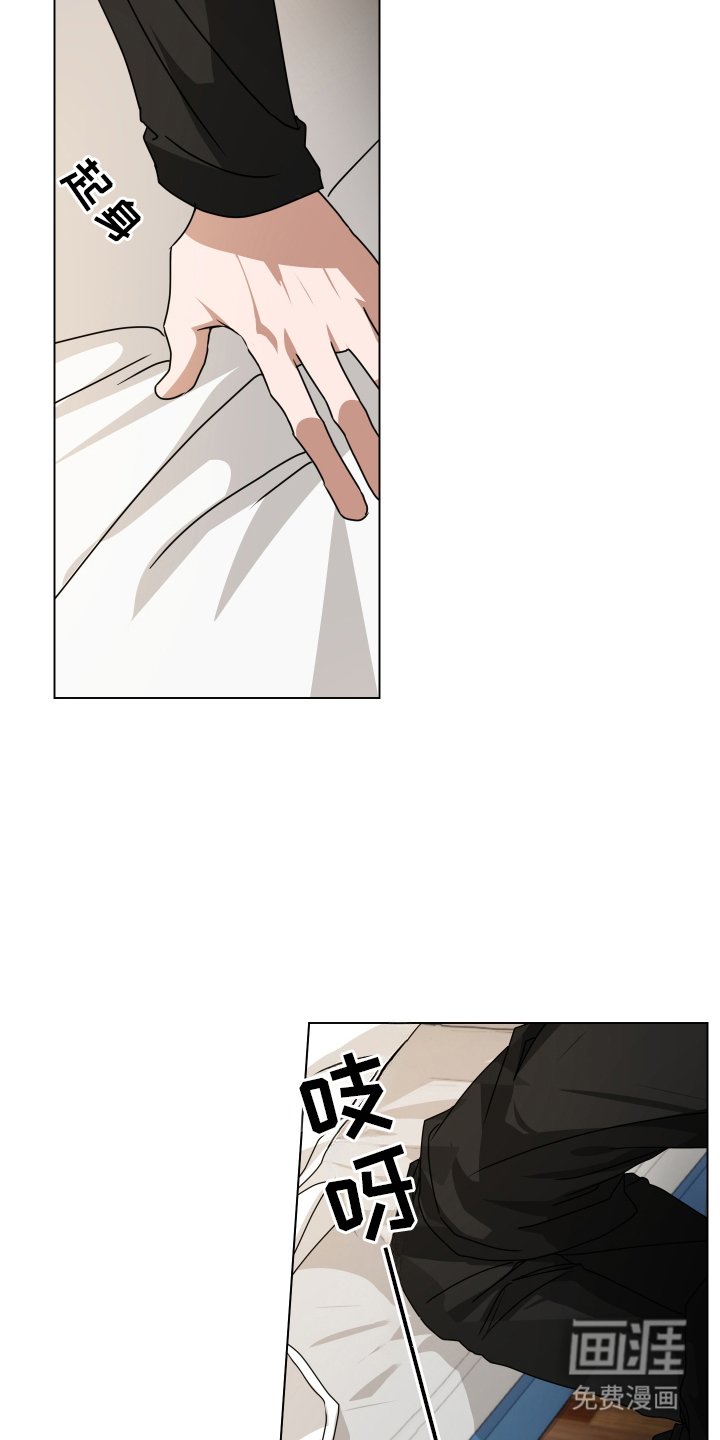 第6章：脚步声