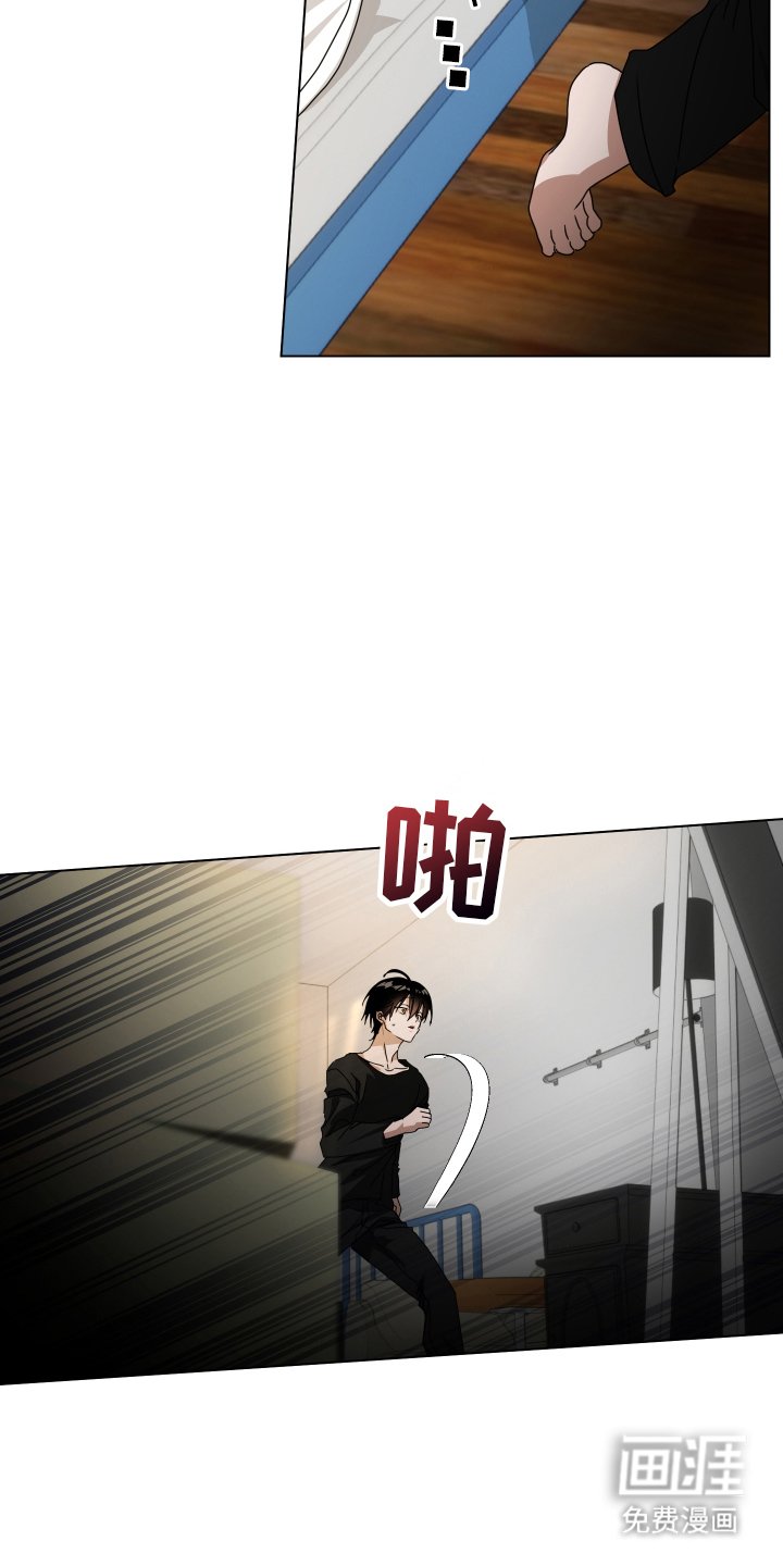 第6章：脚步声