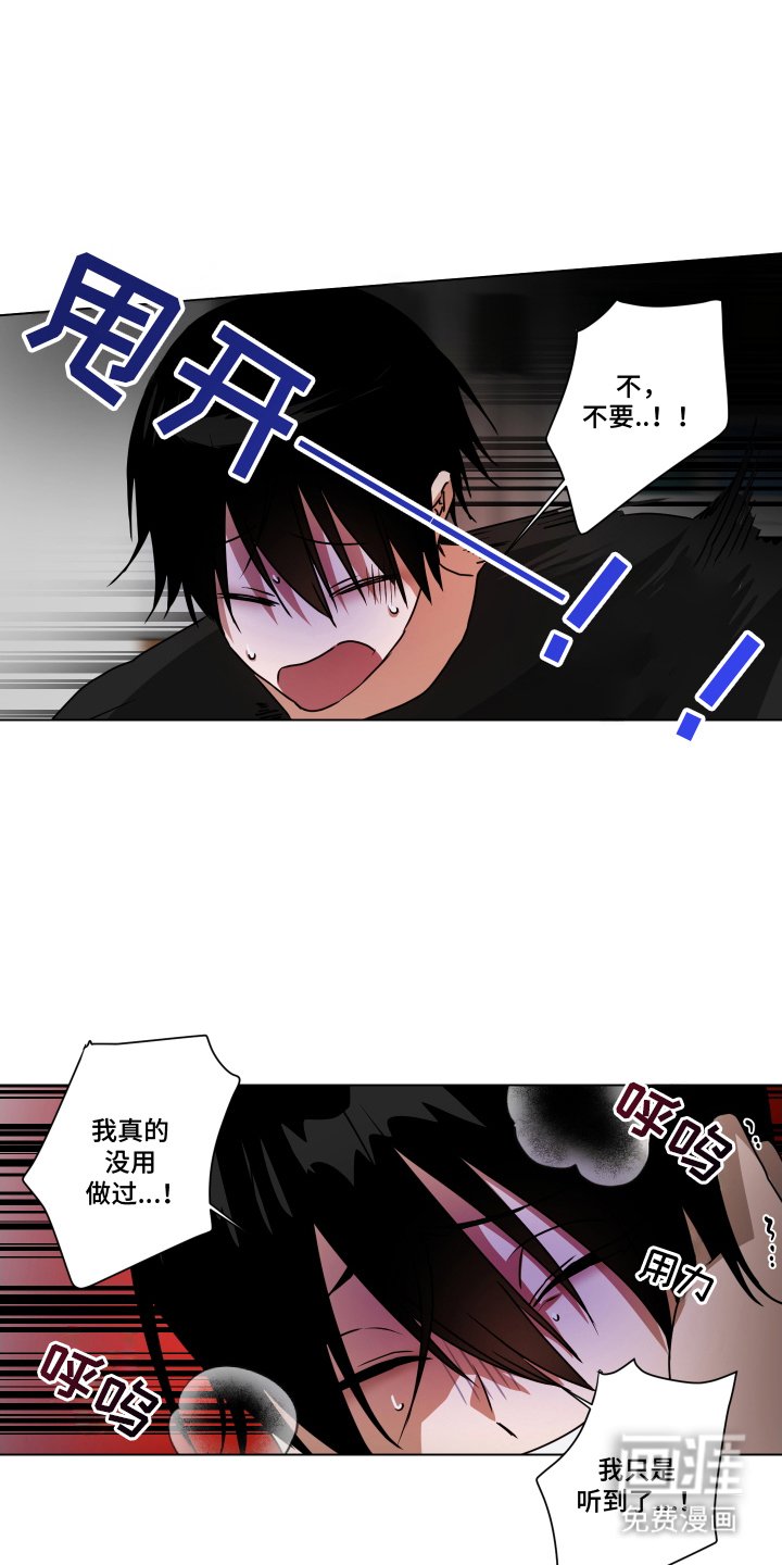 第6章：脚步声