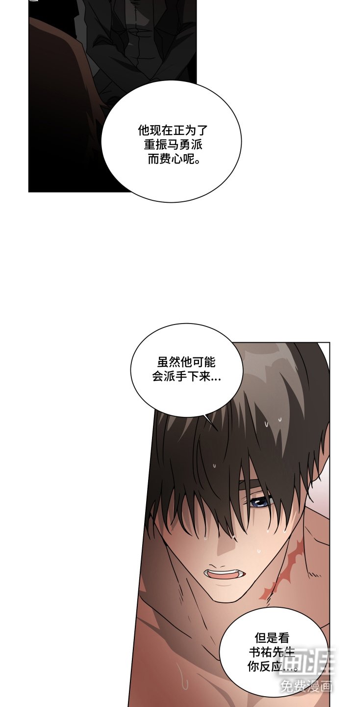 第7章：无声哭泣