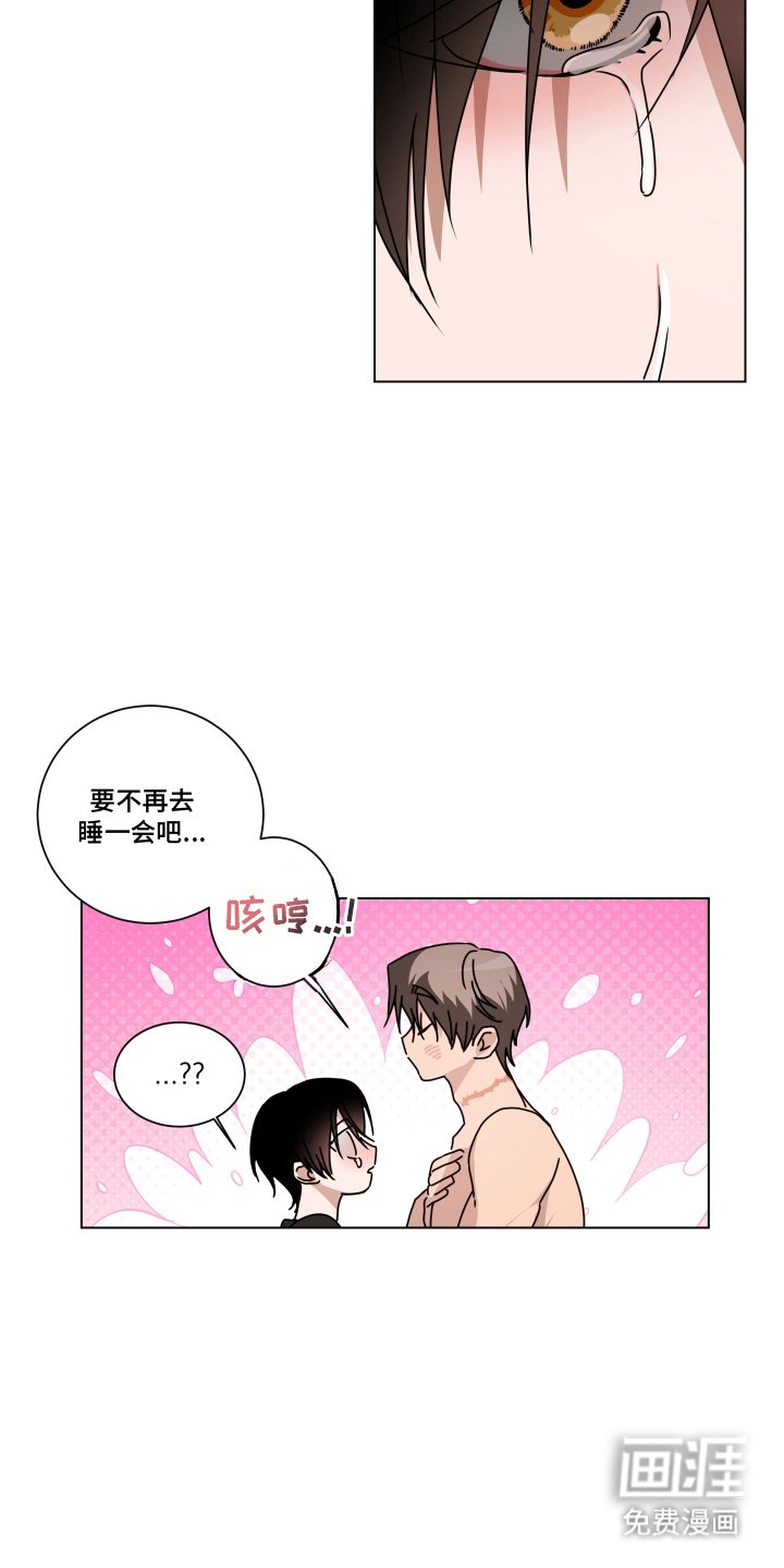 第7章：无声哭泣