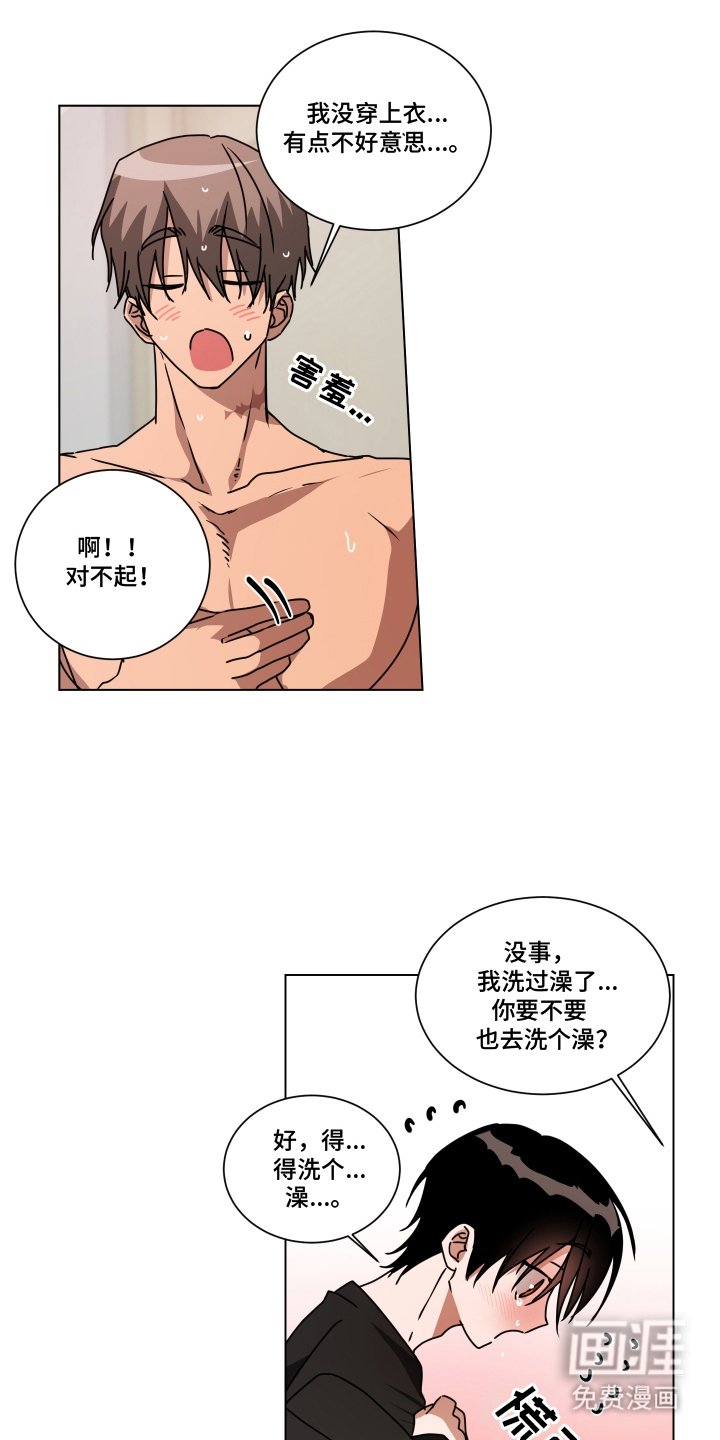 第7章：无声哭泣