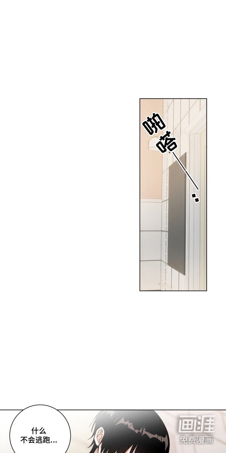 第7章：无声哭泣