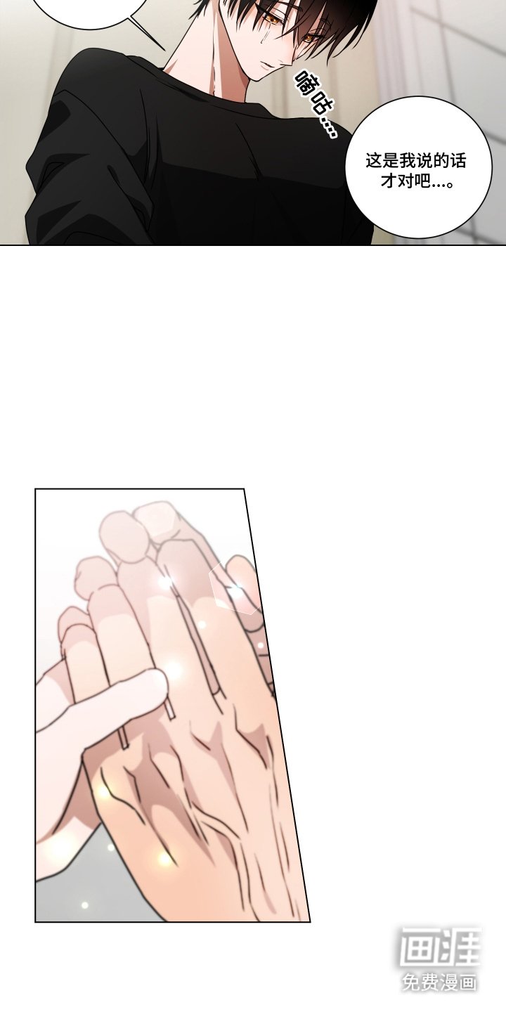 第7章：无声哭泣